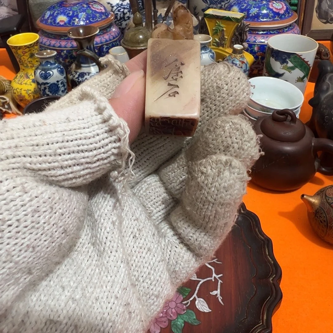 石材寿山石章我也不知道怎么了