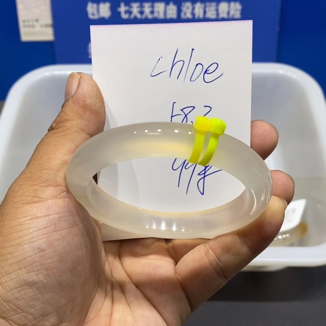 C***e玛瑙/玉髓未镶嵌手镯