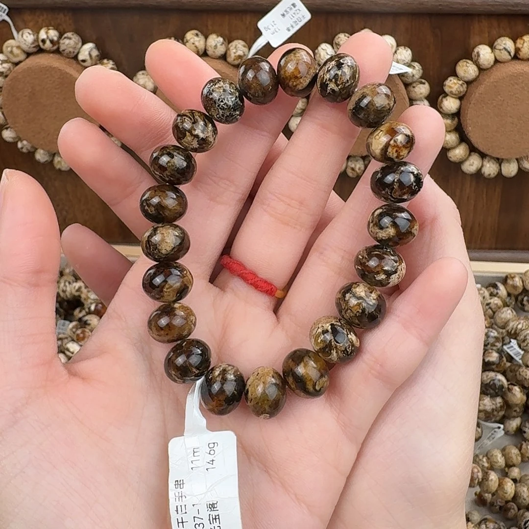 琥珀未镶嵌手链抚顺琥珀 黑金干白花 11m