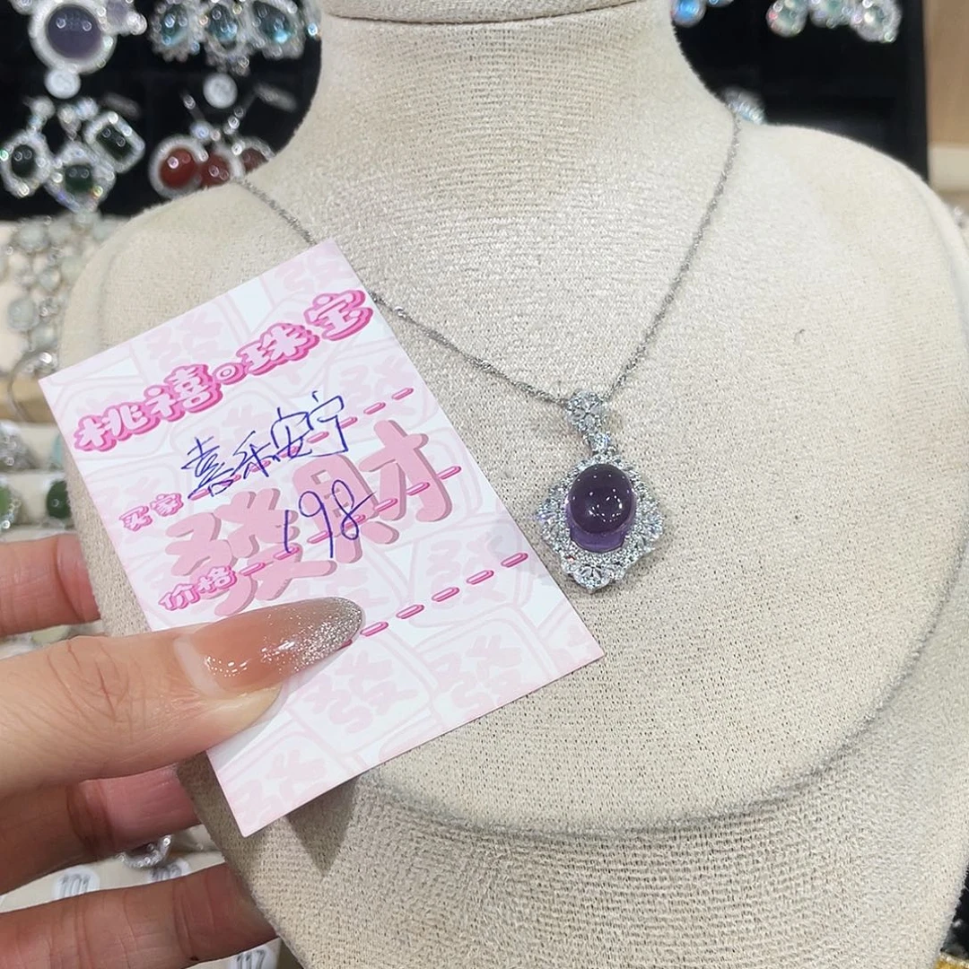 喜***宁银S925镶嵌颈饰紫晶