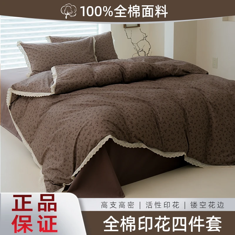 新款100%纯棉四件套花边碎花ins风学生宿舍全棉水洗棉被套三件套4