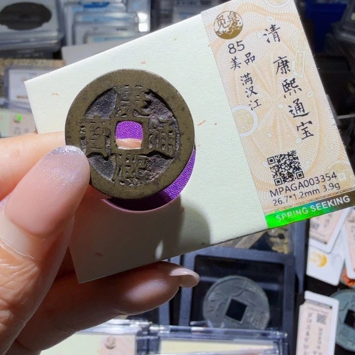 铜As历朝历代……3354