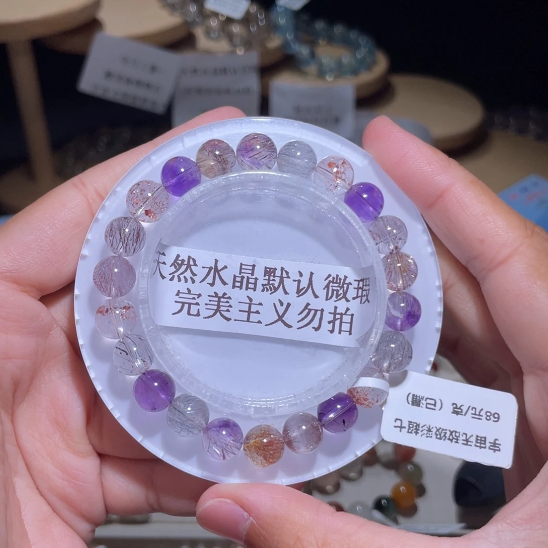 手串未镶嵌水晶62号多样性发货一AA 8+