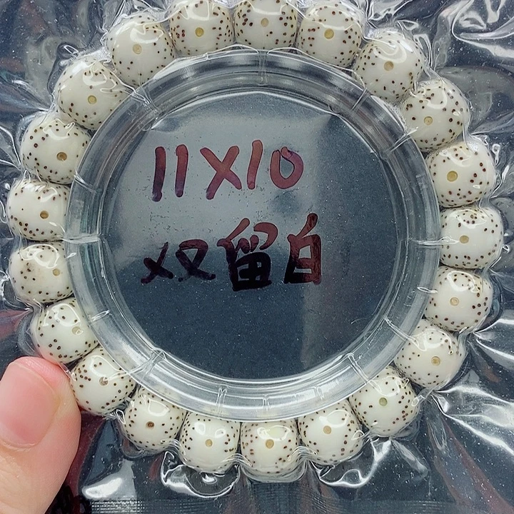 用***2吊坠星月菩提11的尺寸