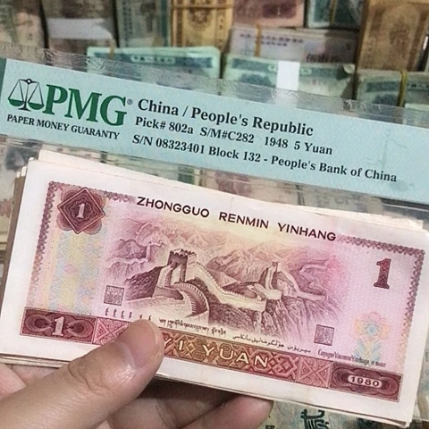 10张退市旧票福利品801