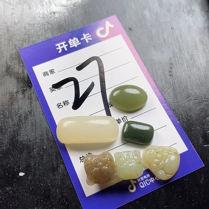和田玉边角料未镶嵌翠*猫