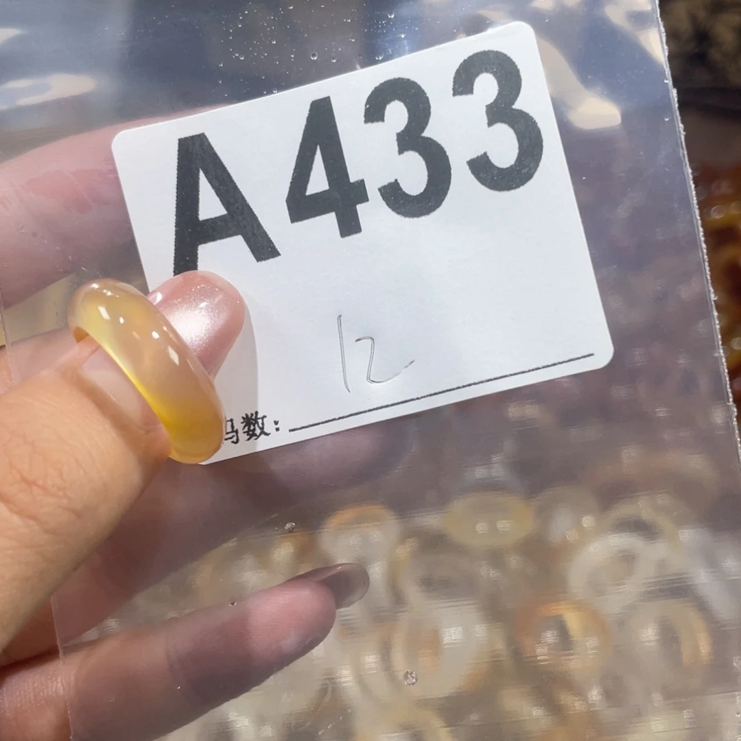 玛瑙/玉髓戒指未镶嵌433