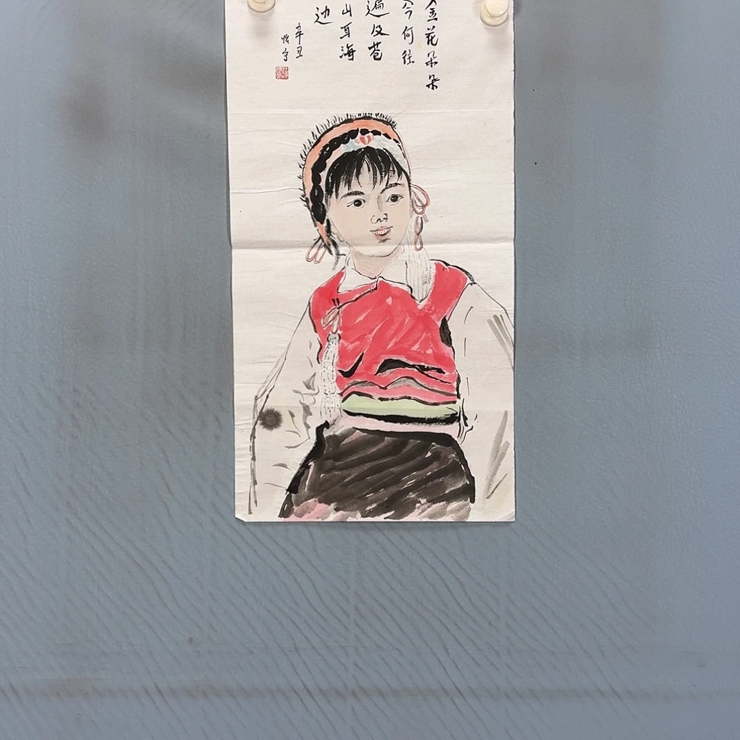 国画294 牡丹一如你初若