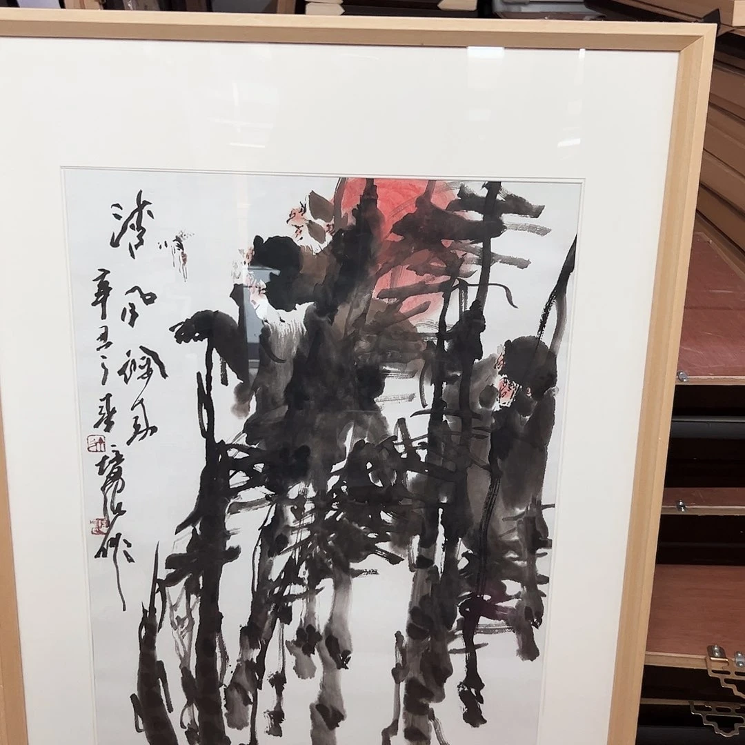 书法书法艺术研究院研究生院院长