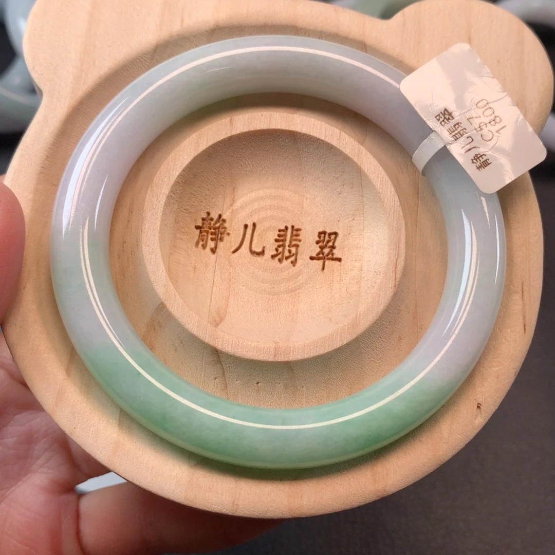 翡翠手镯未镶嵌57圈口