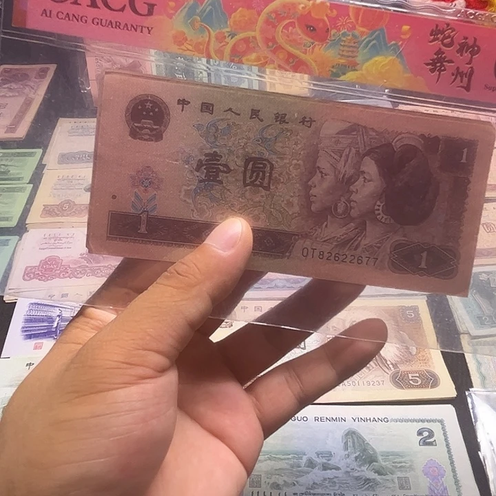 阿强甄选旧票961五张
