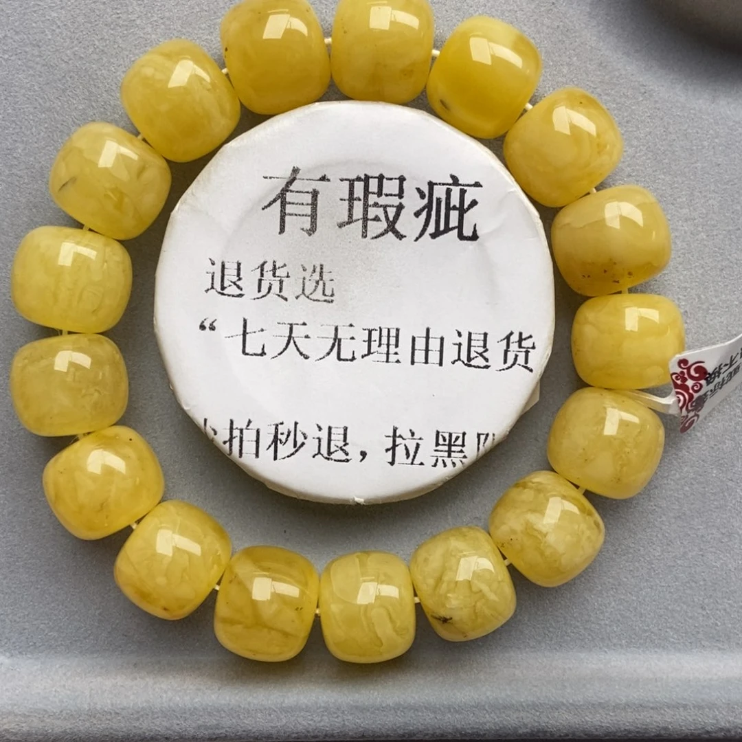 琥珀未镶嵌珠宝奇石40