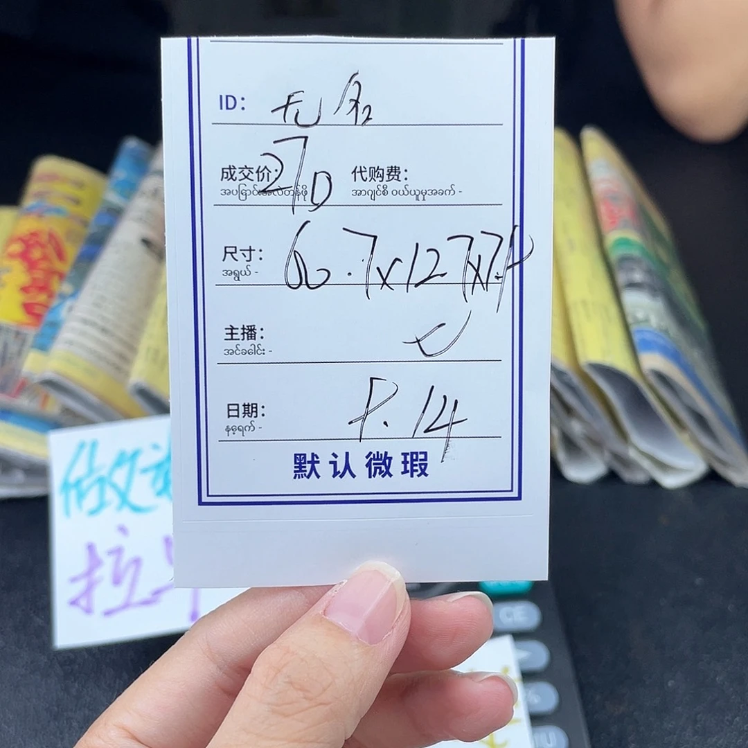 无***9非金属硅胶所见即所得