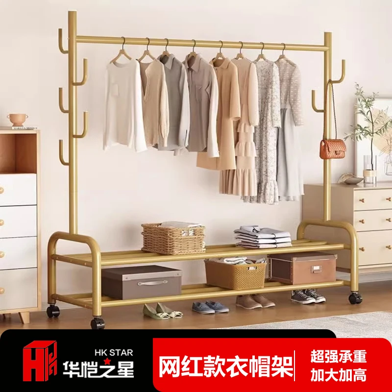 轻奢衣帽架落地式挂衣架衣服架挂衣服架子卧室衣架简约立式晾衣架