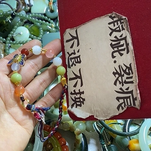 岫玉手链未镶嵌一个