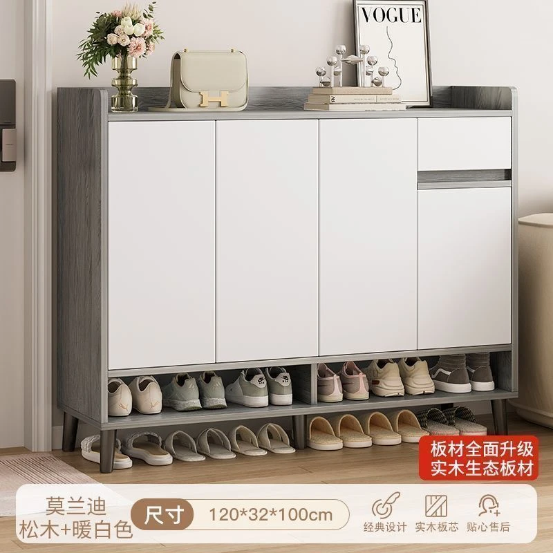 120厘米莫兰迪灰色实木鞋柜