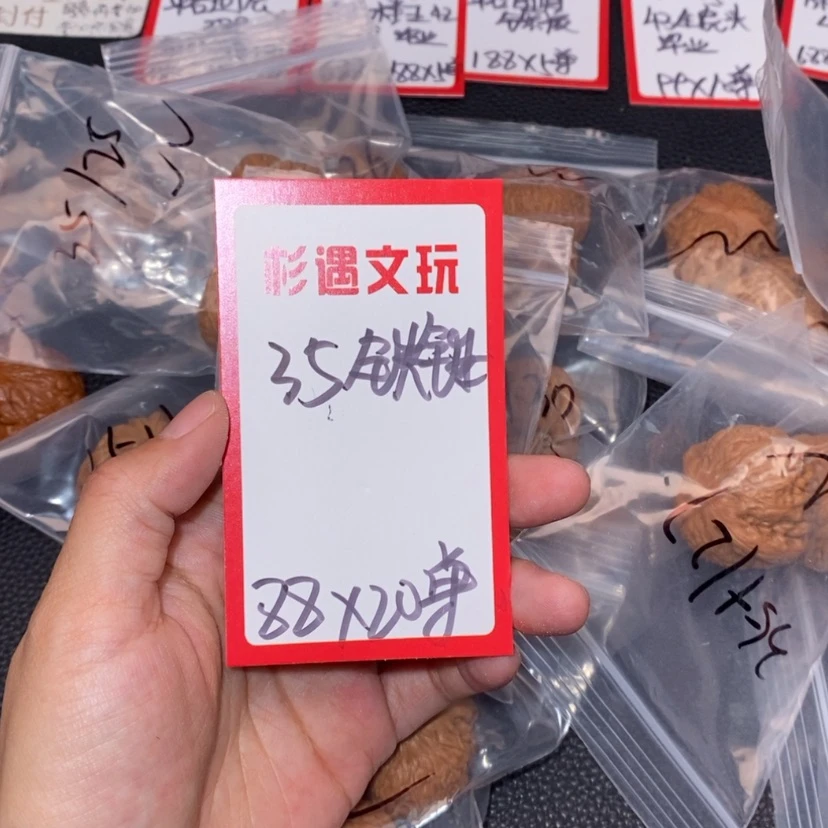 【闪购商品】文玩核桃吊坠35铁锤20