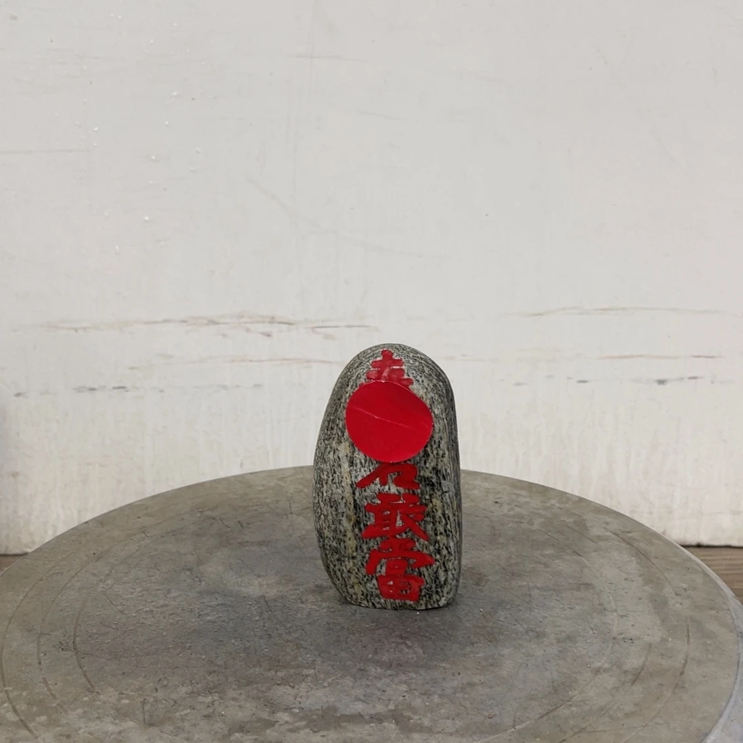 砖雕实物展示一石一拍