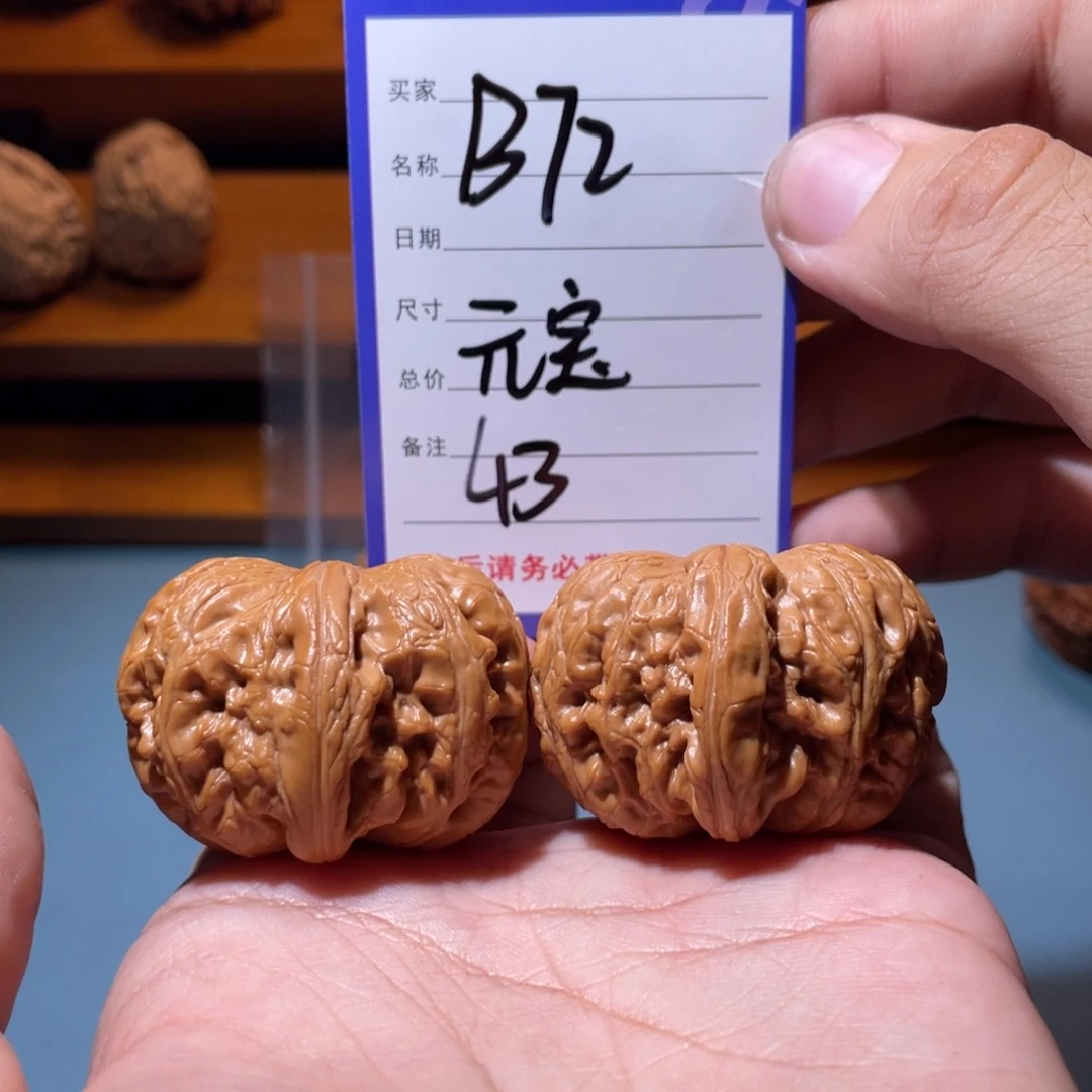 文玩核桃吊坠文玩