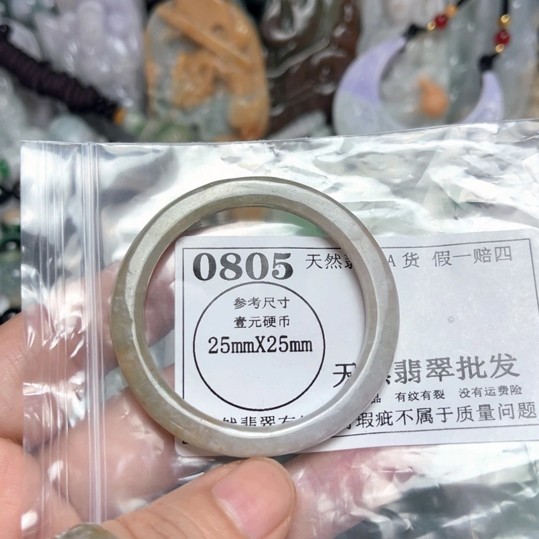 翡翠吊坠(不含链)未镶嵌0805