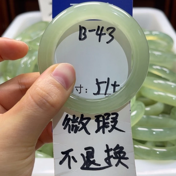 岫玉未镶嵌手镯手镯