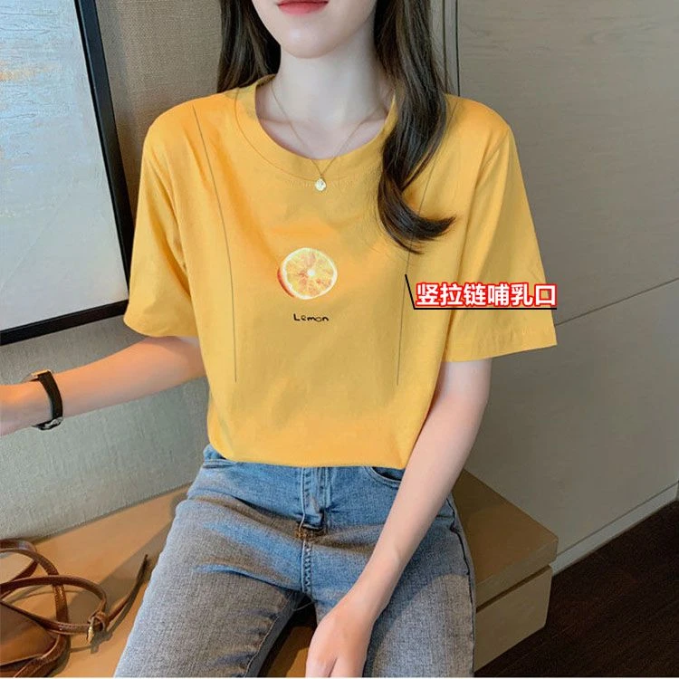 【特价清货】夏季哺乳上衣T恤拉链式方便产后外出喂奶衣