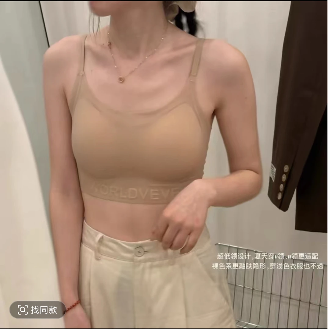 粉底肤2.0小凉风美背