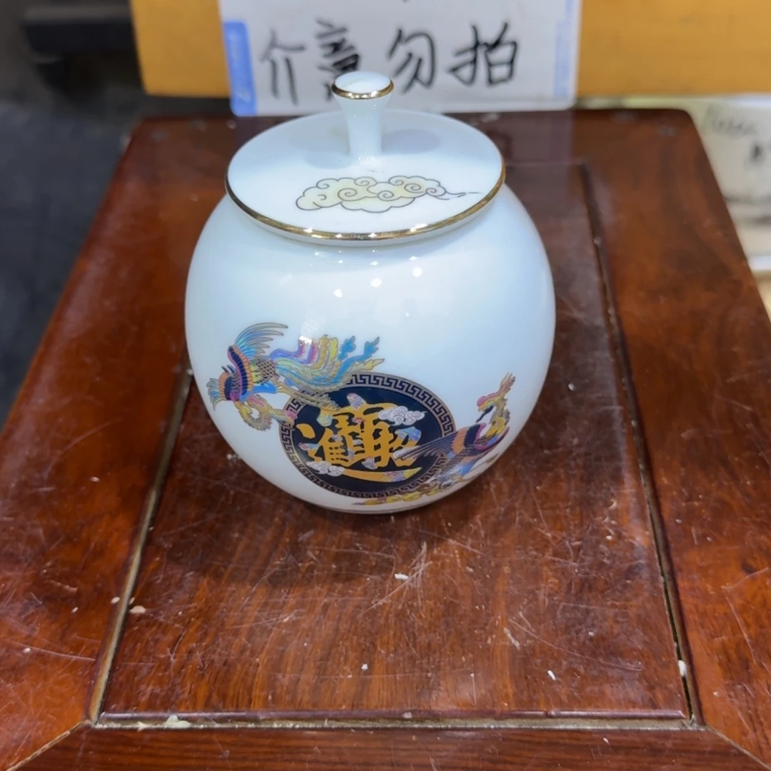 微瑕疵介意勿拍陶瓷器皿S046