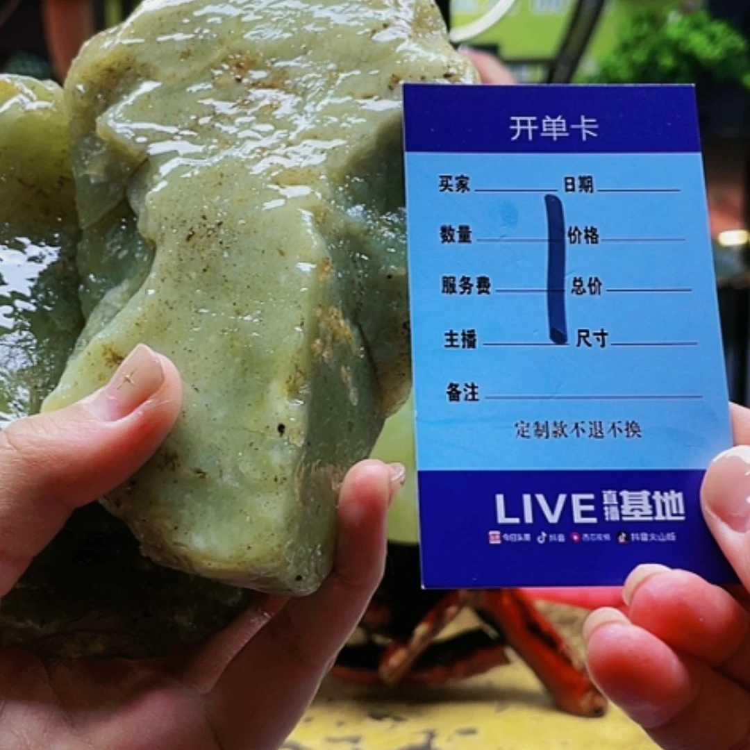 【闪购商品】蛇纹石玉原石未镶嵌用****7