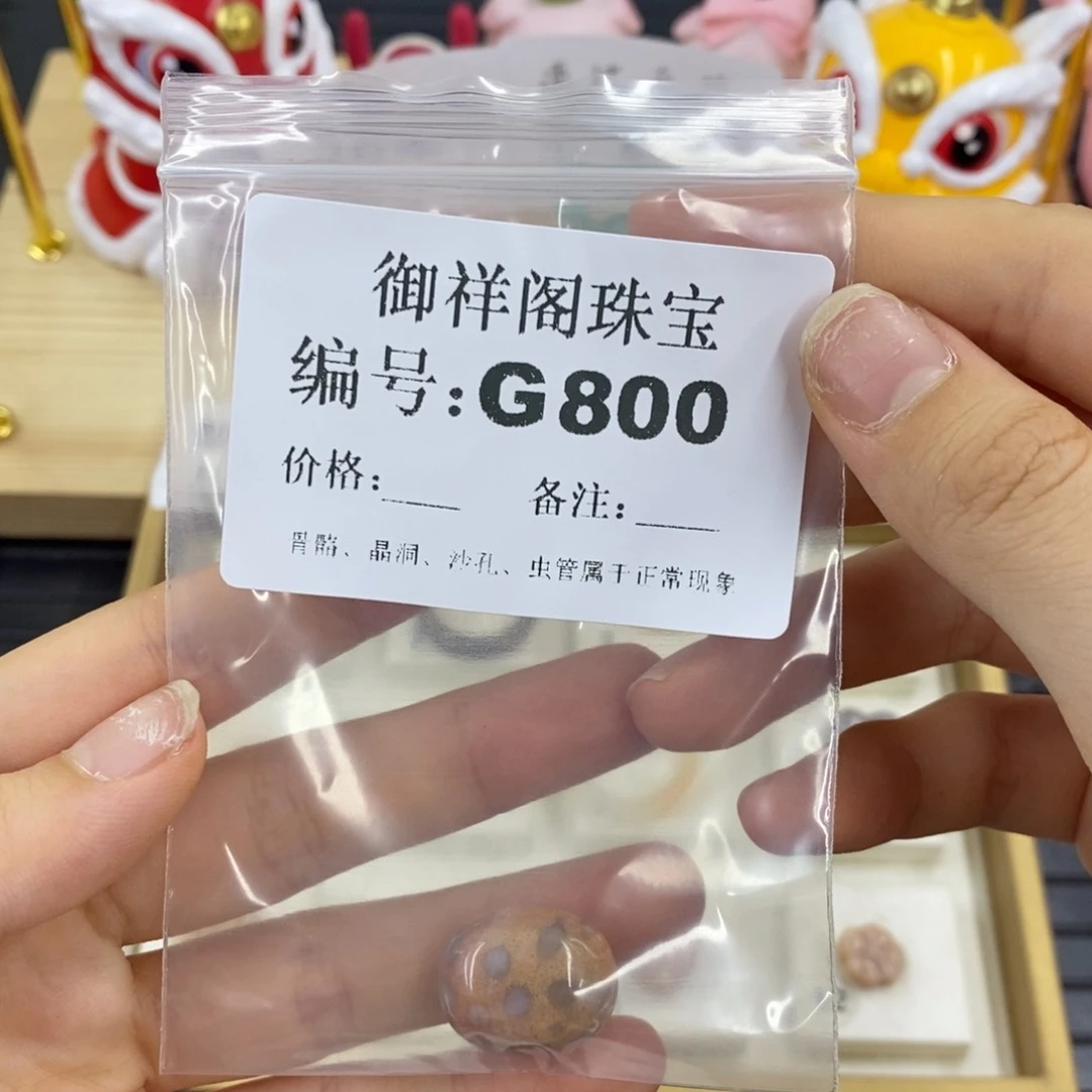 硅化珊瑚合金戒指星*