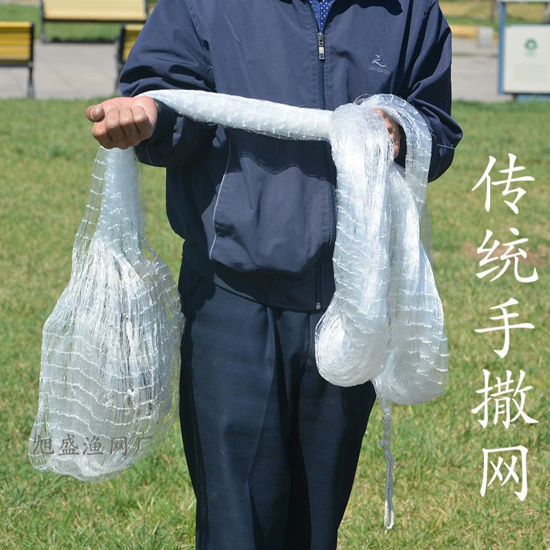 撒网手抛网机制传统渔网老式手撒网捕鱼网