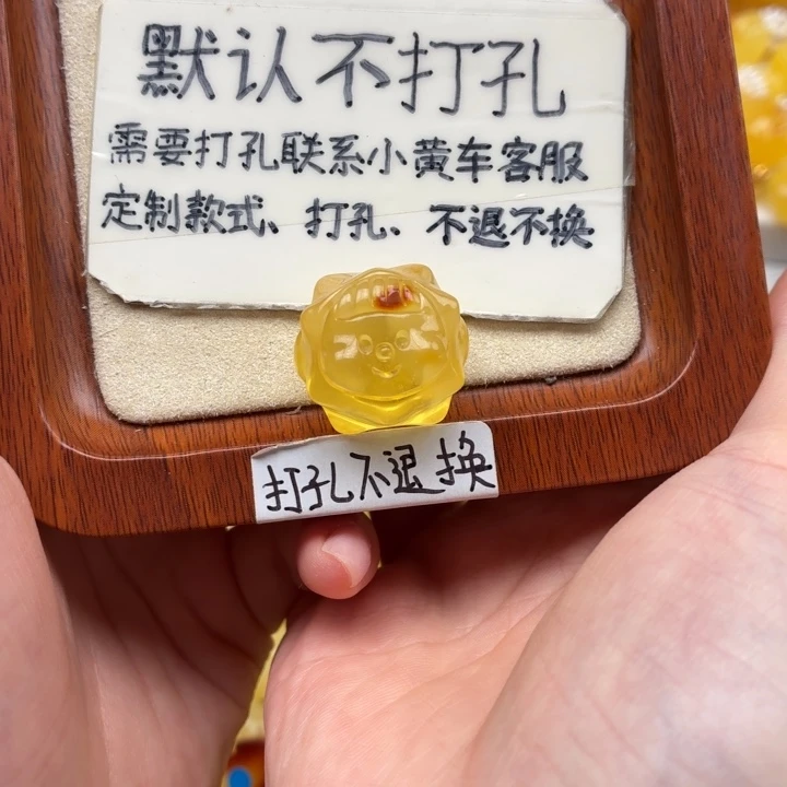 小***7蜜蜡未镶嵌珠宝奇石