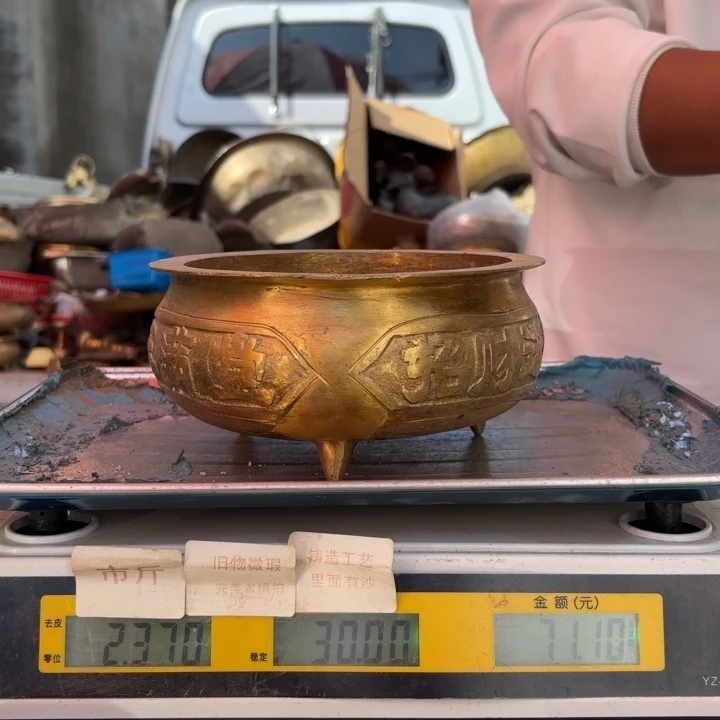 344 铜器物品理性消费
