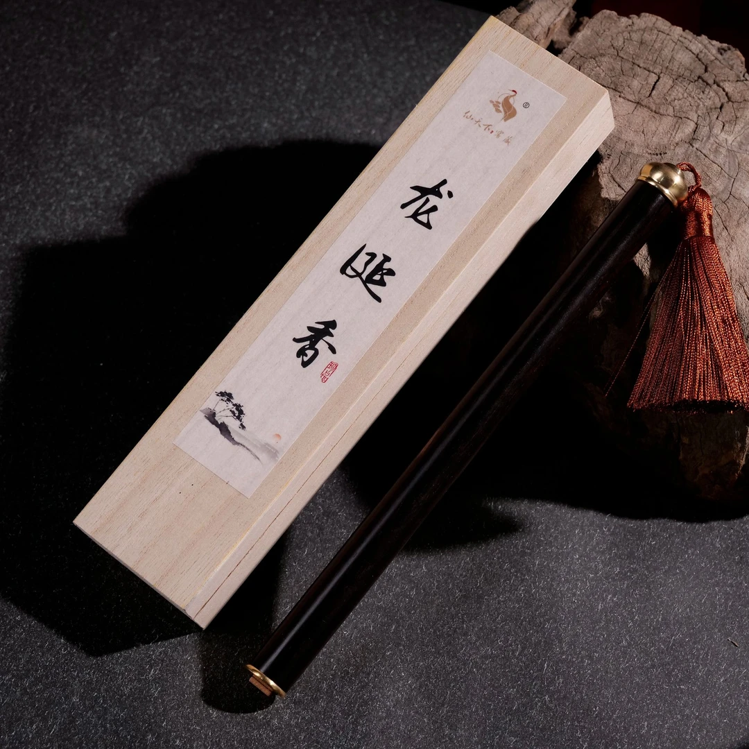 【仙天下-活动专属】龙涎香线香