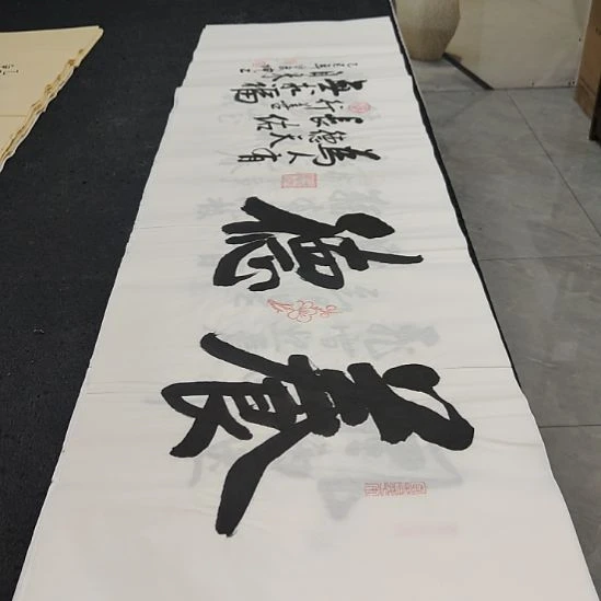洛伊书画白武坤老师作品一副