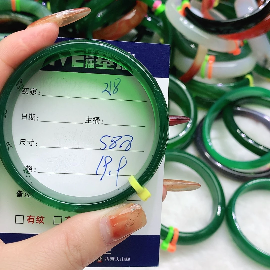 玛瑙/玉髓未镶嵌手镯218