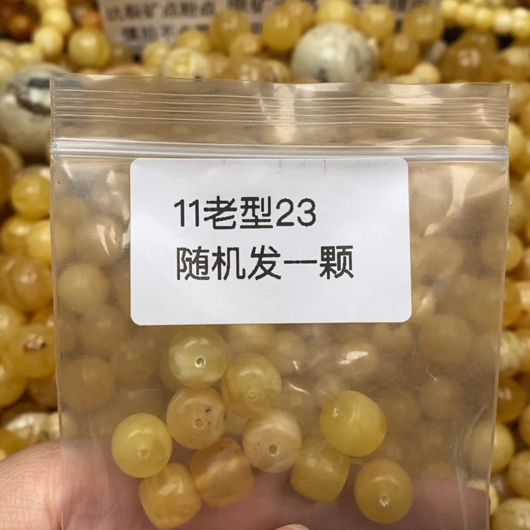琥珀珠宝奇石未镶嵌