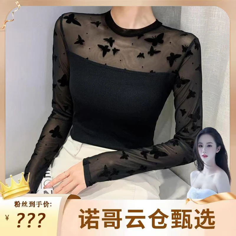 网纱打底衫女长袖性感内搭小衫2025春秋新款植绒百搭外穿t恤上衣