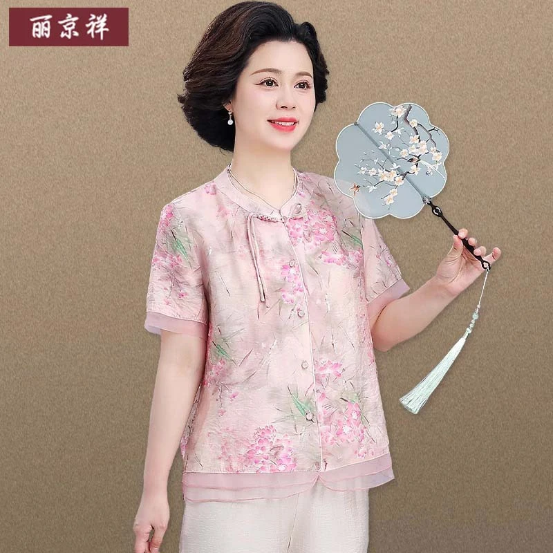 妈妈装夏季短袖上衣两件套洋气中老年夏季套装女新中式品牌