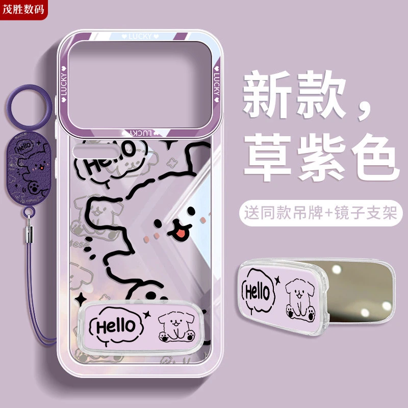 小狗适用小米17promax手机壳17pro新款15透明xiaomi保护套14全包