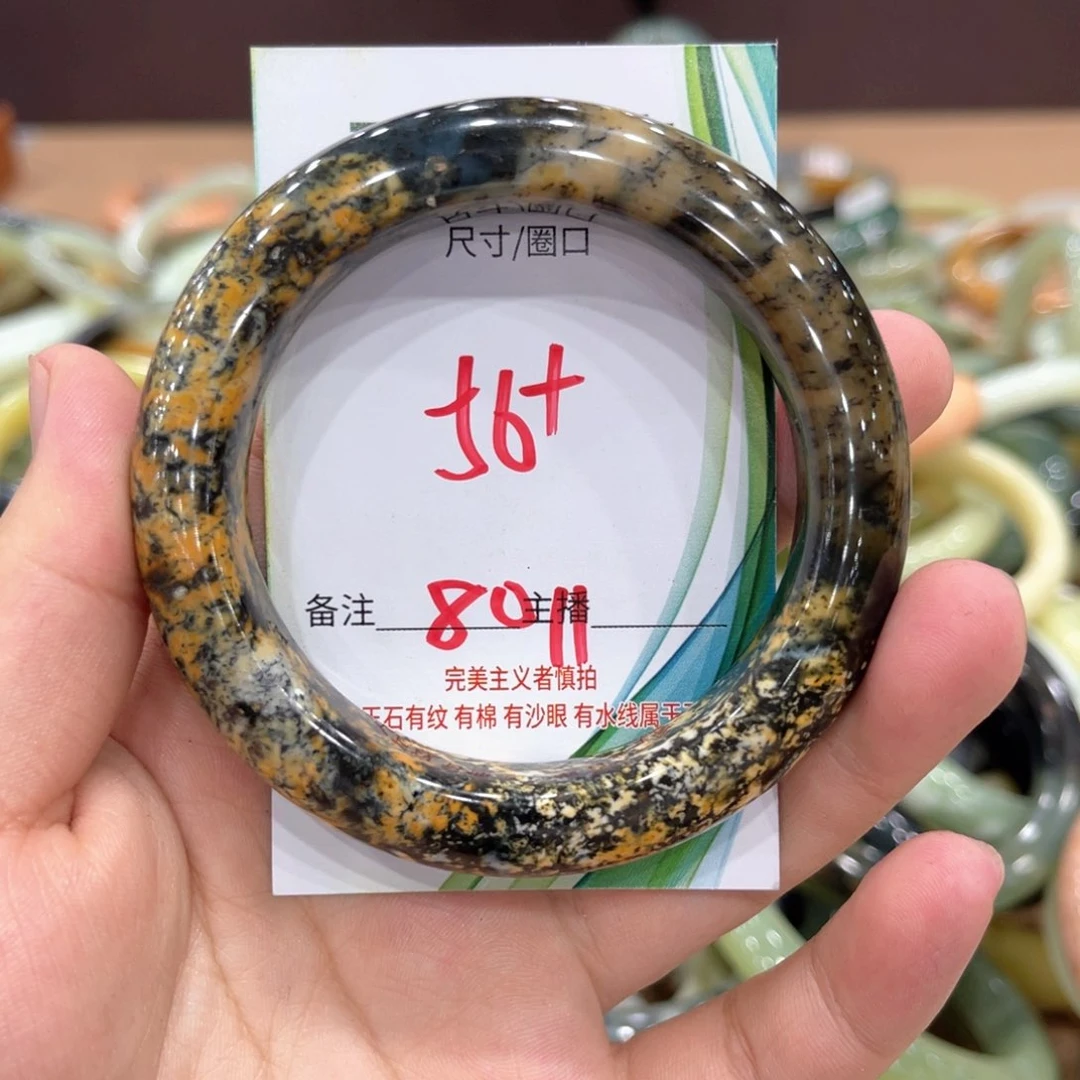 岫玉未镶嵌手镯手镯