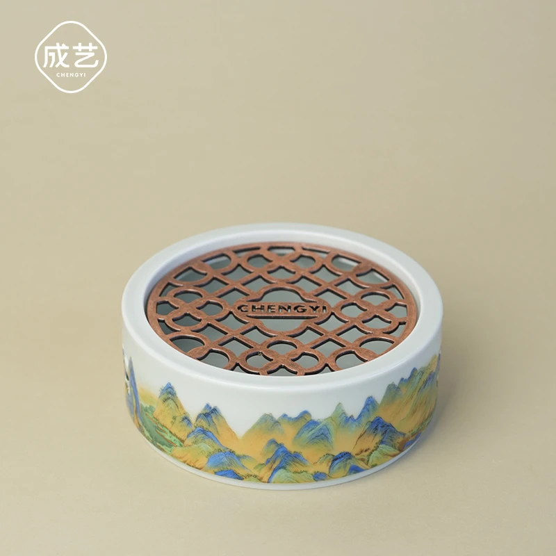 成艺 千里江山悠韵烛台家用简约温茶器中式围炉煮茶