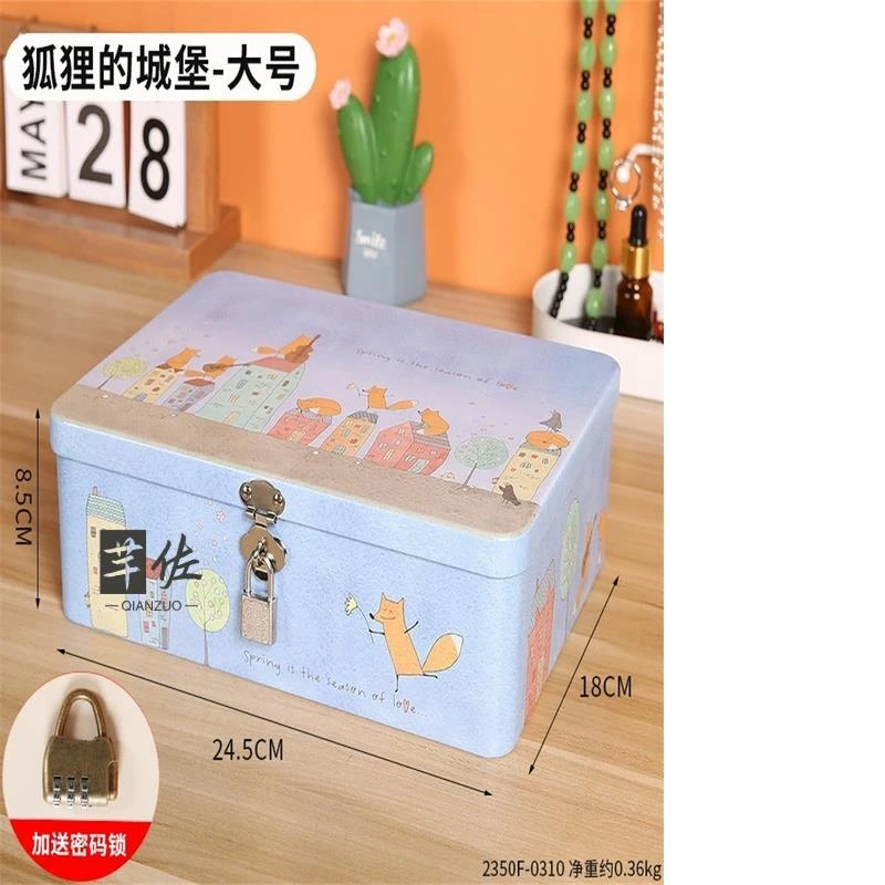 匣子保险箱带锁密码盒子储钱罐收纳存钱罐纸币的柜存钱箱小型儿童