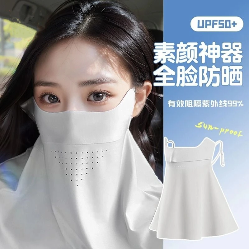 防晒面罩女款夏季护颈防紫外线冰丝2025新款冰丝透气防护口罩遮阳