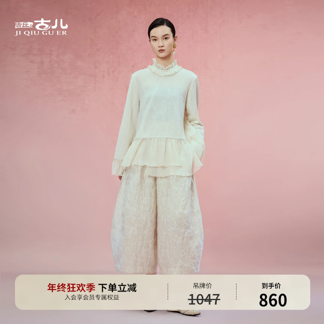 吉丘古儿茶叙弹力针织衫纯欲慵懒风气质宽松时尚百搭上衣G253Y032