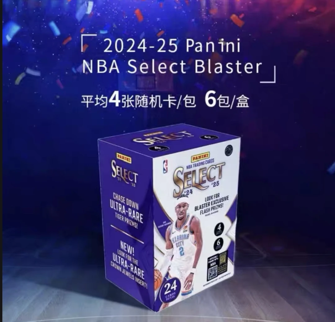 24-25 帕尼尼 SELECT 篮球 SE 手雷 球星卡(下单默认待拆)盲盒