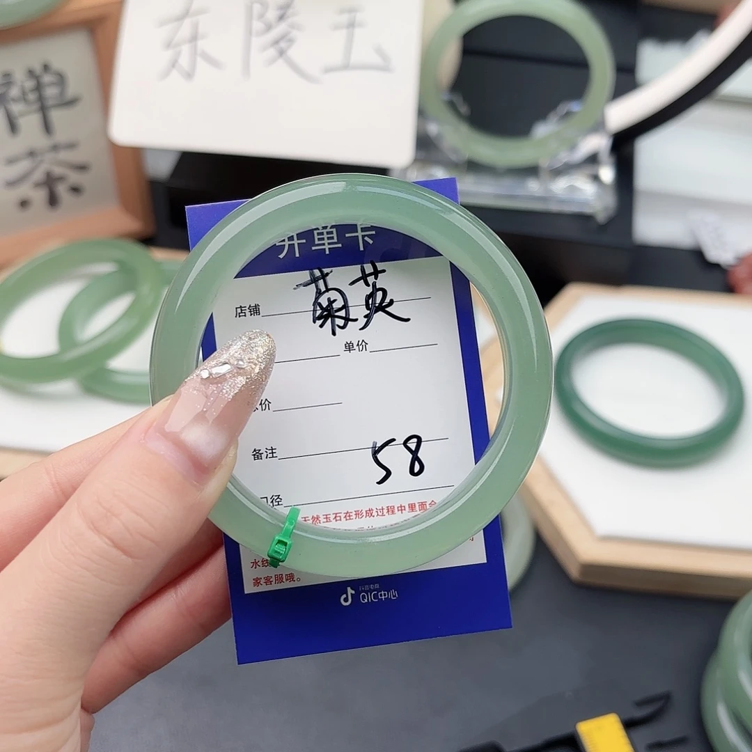 菊***英石英质玉未镶嵌手镯