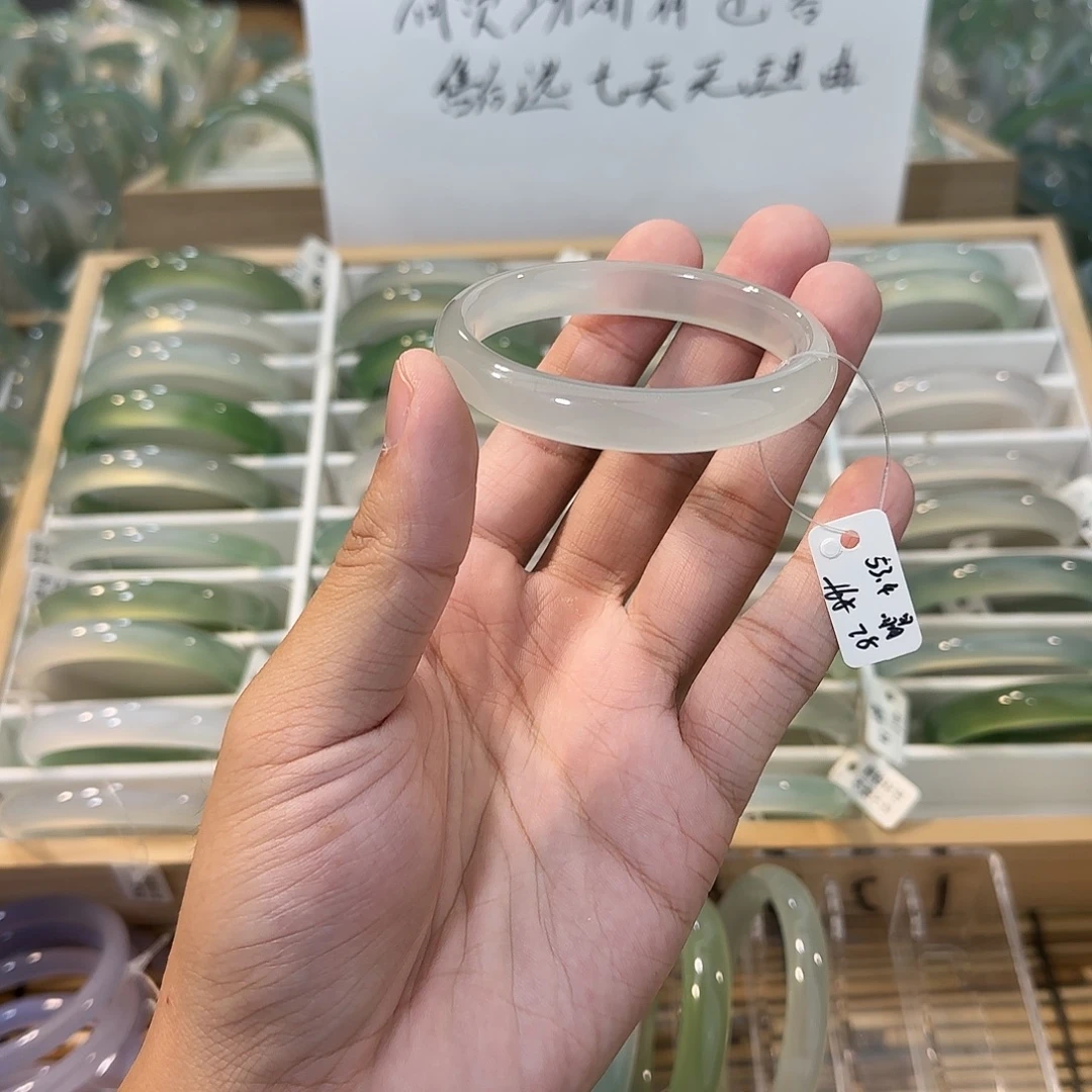 玛瑙/玉髓未镶嵌手镯圈口53.4