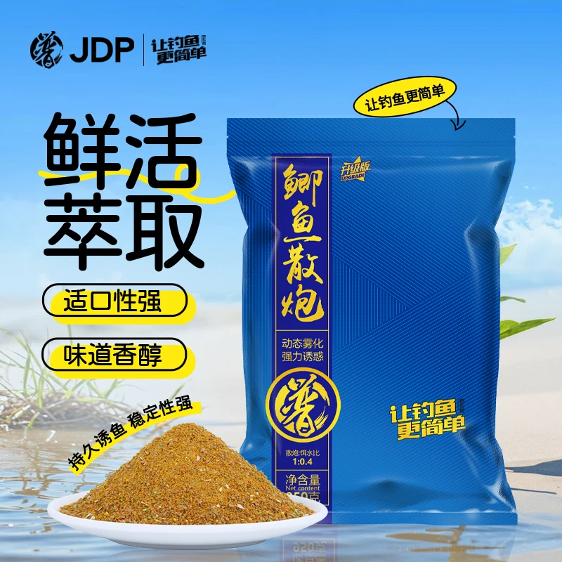 贾东普鱼饵鲫鱼散炮饵料钓鱼饵黑坑钓鲫鱼饵料渔具散炮钓鱼用具