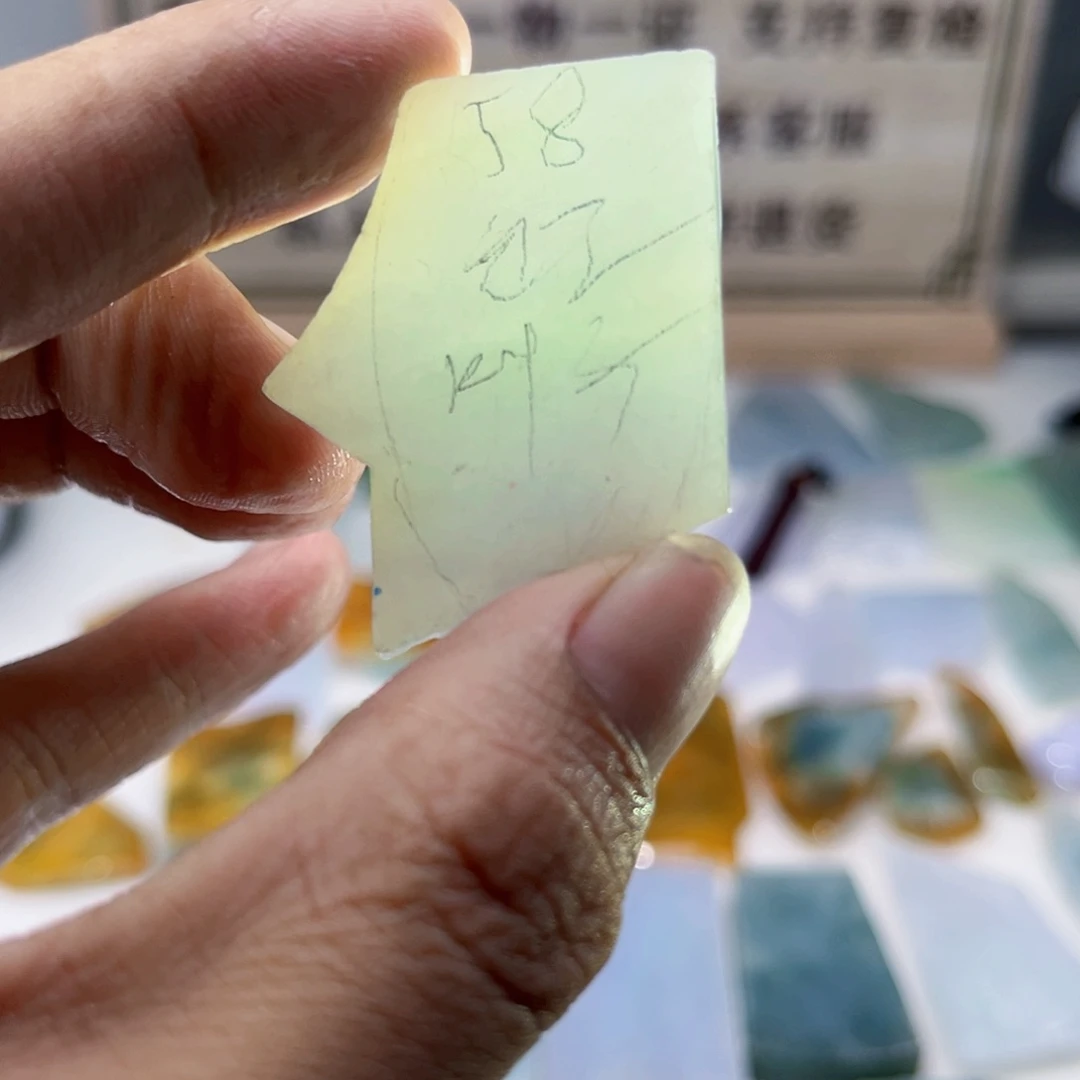 定制翡翠未镶嵌翡翠